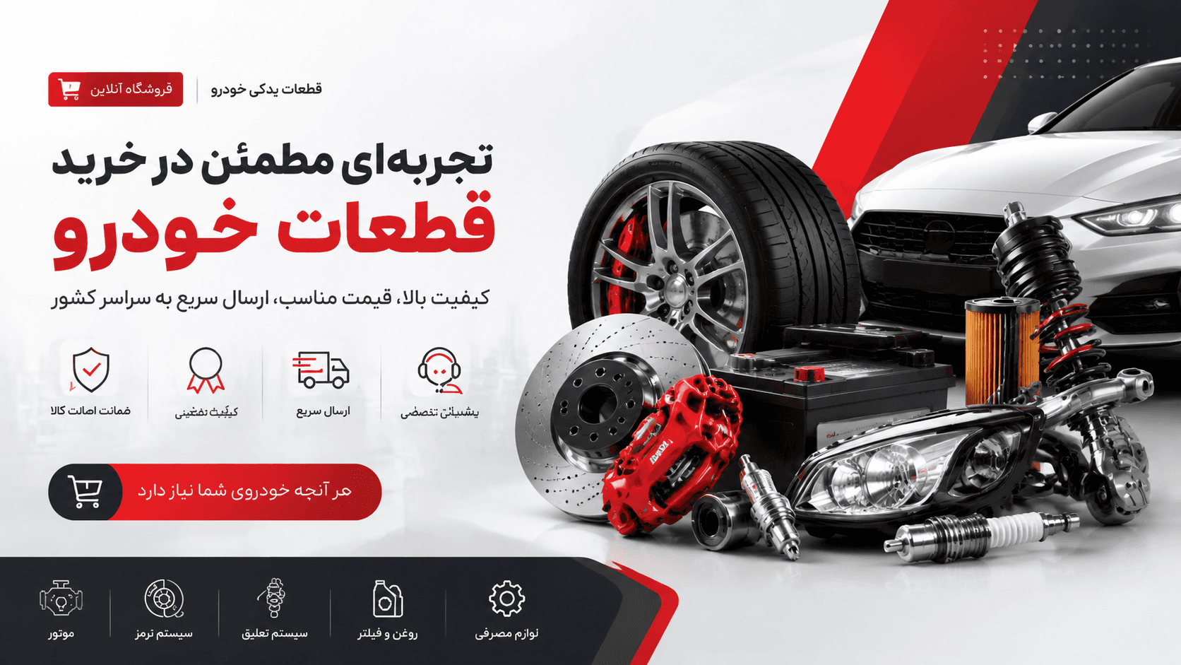 اسلاید 2
